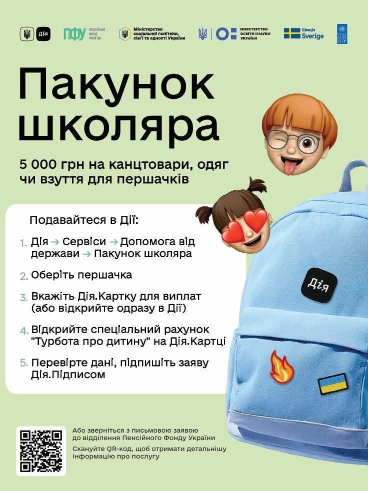 pakunok