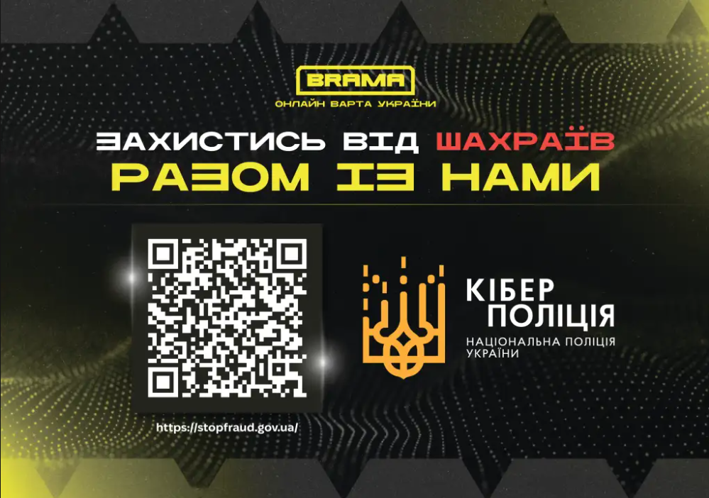 поліс
