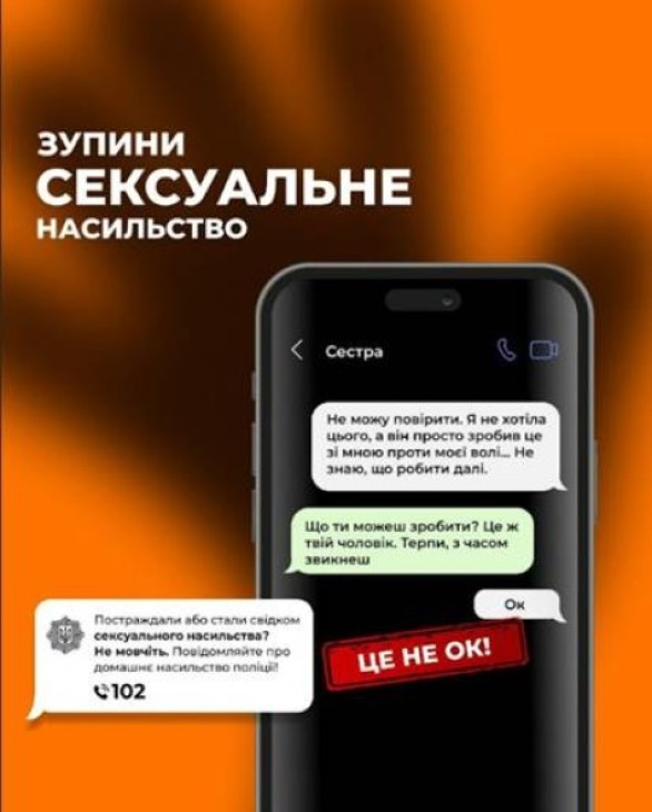 лд